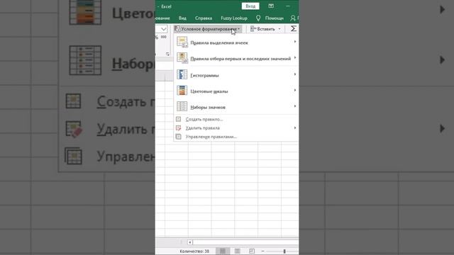 Как быстро сравнить две таблицы в Excel смотреть онлайн