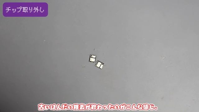 【ジャンク】故障個所を特定したグラボを完璧に修理完了したぞ！！【グラフィックボード】 смотреть онлайн