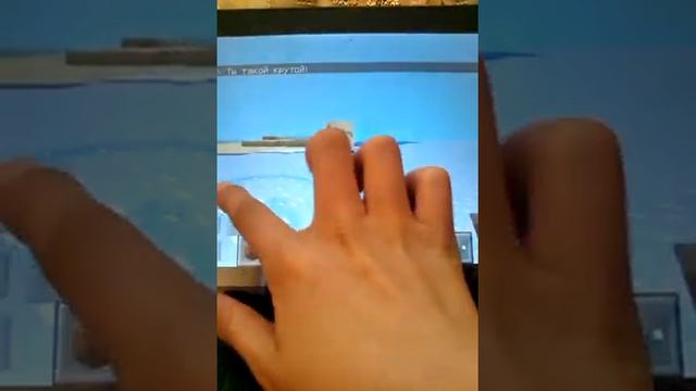 Супер новый скрипт смотреть онлайн
