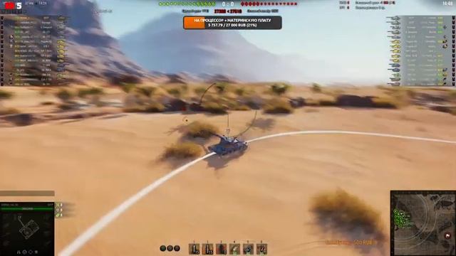 ✔️Стрим World OF Tanks? Ранговые бои. Второй дивизион!Гребаные качели! смотреть онлайн