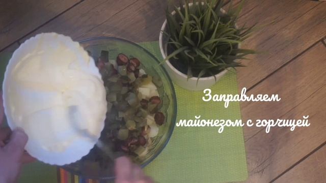 Салат Охотничий Очень Вкусный Рецепт смотреть онлайн