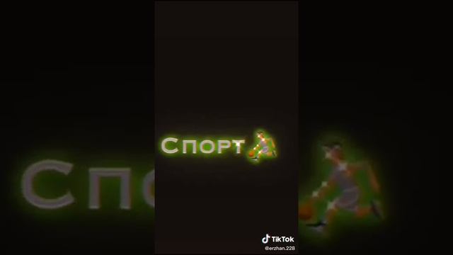 Футаж /Что для тебя значит?/ смотреть онлайн