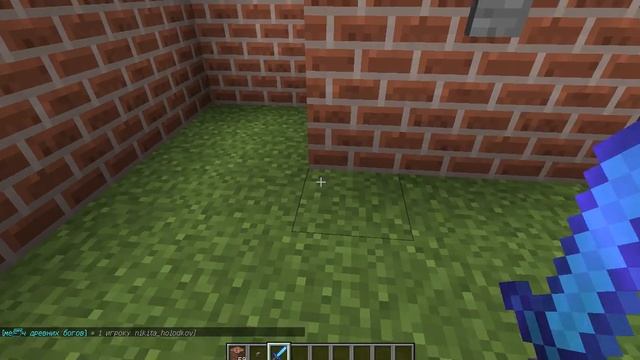 minecraft.Супер меч. смотреть онлайн