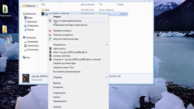 Что такое Vray и для чего он нужен