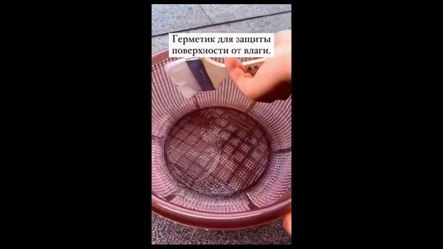 Герметик для защиты поверхности от влаги смотреть онлайн
