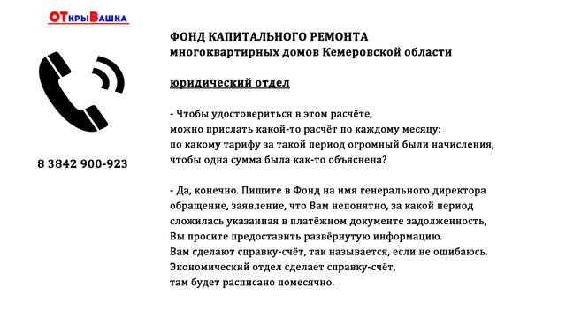 КАПРЕМОНТ НОВОСТРОЕК. ОТКУДА ДОЛГ? смотреть онлайн