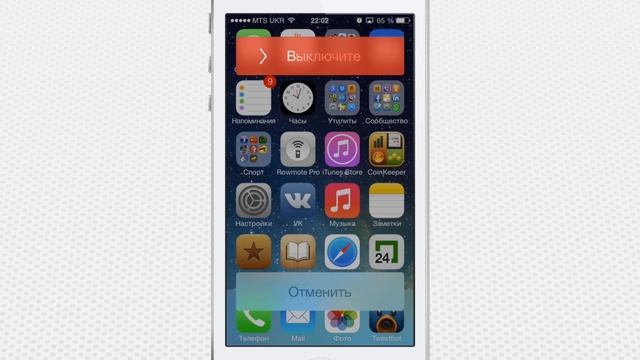 iOS 7 beta 5: Что нового? смотреть онлайн