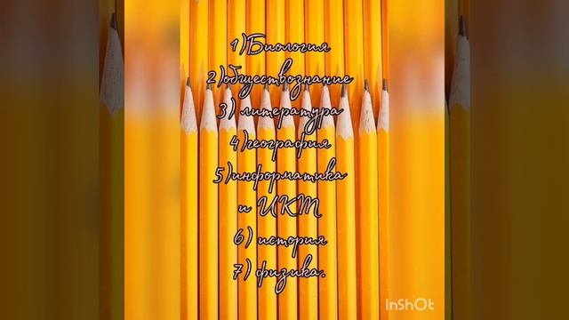 #какие #предметы #нужно #сдавать #на #ювелира. смотреть онлайн