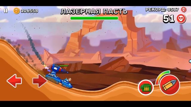 БОСС Лазерная Пасть против ВСЕХ 23 ТАНКОВ в игре Hills of Steel смотреть онлайн