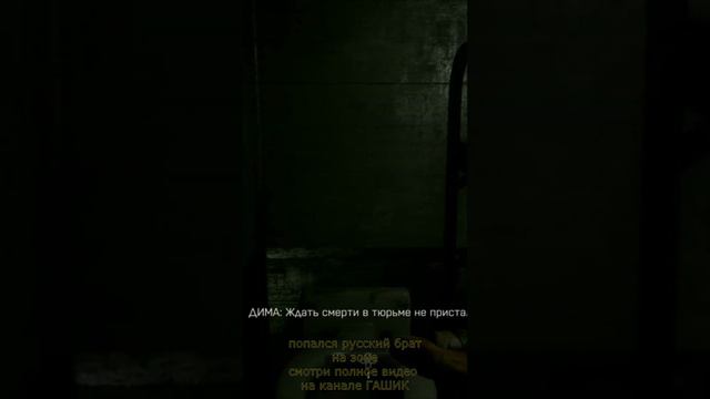 русский мужик знает как сбежать из тюрьмы смотреть онлайн