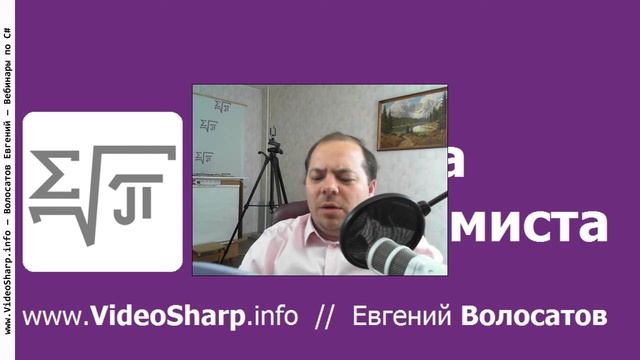 История одного байта смотреть онлайн