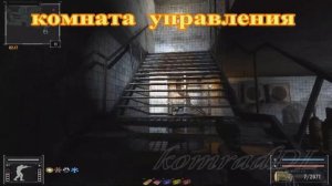 S.T.A.L.K.E.R. мод Фотограф. Микроскоп для Левши