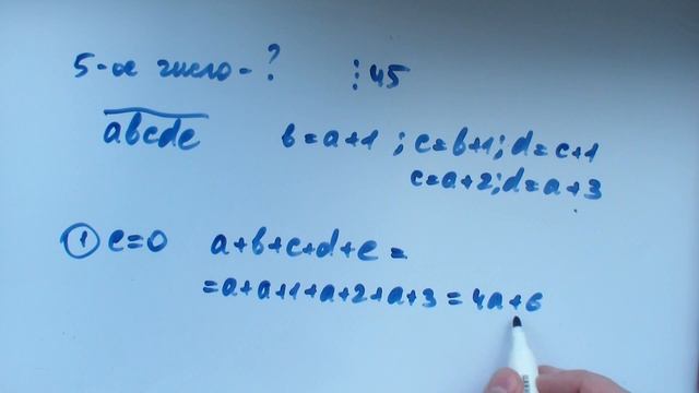Признаки делимости на 2, 5, 10; на 4, 25; на 8, 125; на 3, 9 смотреть онлайн