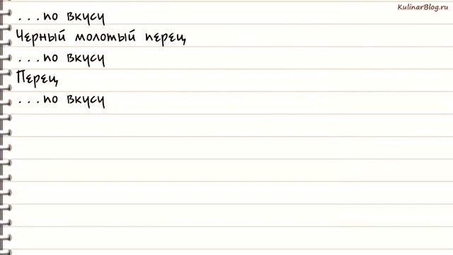 Домашний шеф-повар для всех 