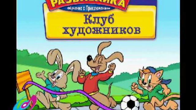 Клуб художников смотреть онлайн