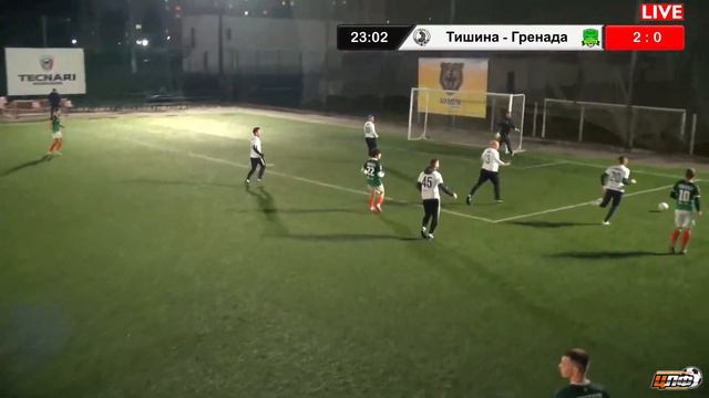 15.10.2022 ТИШИНА - ГРЕНАДА LIVE 17:30 ЦЛФ 2022 смотреть онлайн