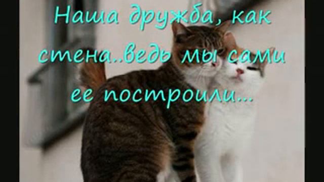 Моей Самой Любимой и Дорогой Подруге!!! смотреть онлайн