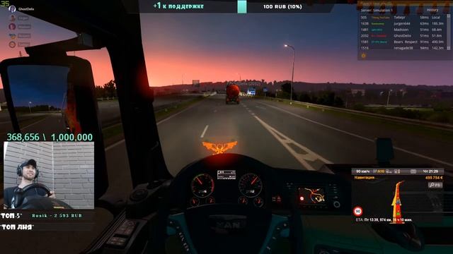 КОНВОЙ, ПРИСОЕДИНЯЙСЯ) / #ETS2 | ◼️ TIBERG ◼️ [1080р60] смотреть онлайн