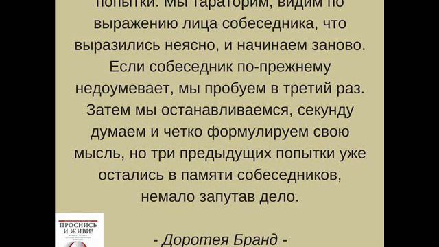 Мы редко выражаем мысль с первой попытки смотреть онлайн
