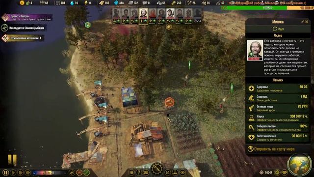 Новые неприятности в колонии! |Стрим 2| Surviving The Aftermath