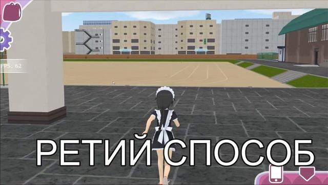 Способы заработка в Shoujo city 3d смотреть онлайн
