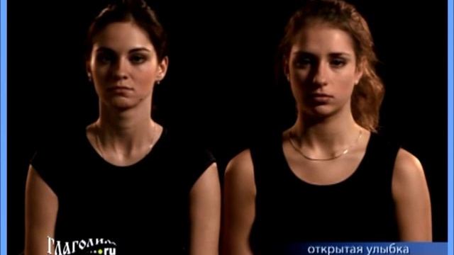 Открытая улыбка смотреть онлайн