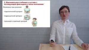 Если у ребенка идет кровь: действия при кровотечениях.