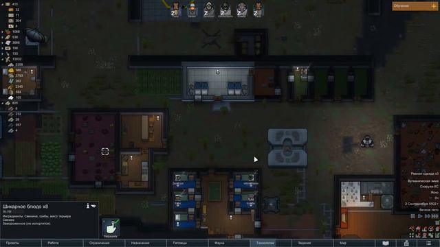 RimWorld [История 12-11] Снайпера смотреть онлайн