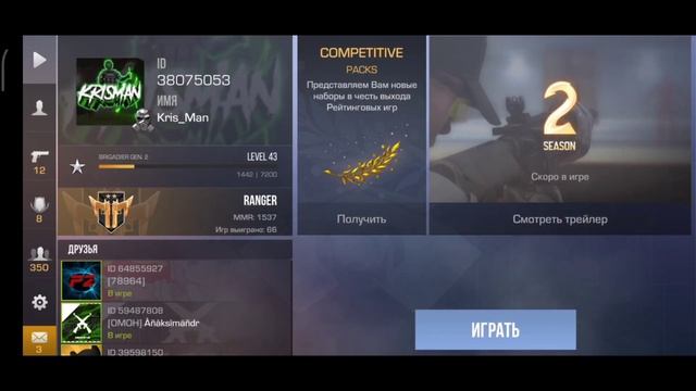 Грандиозный закуп на 11к голды в Standoff 2??❤???? смотреть онлайн