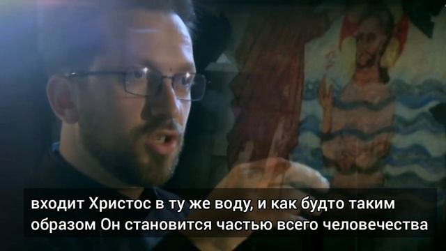 Для чего крестился Иисус?