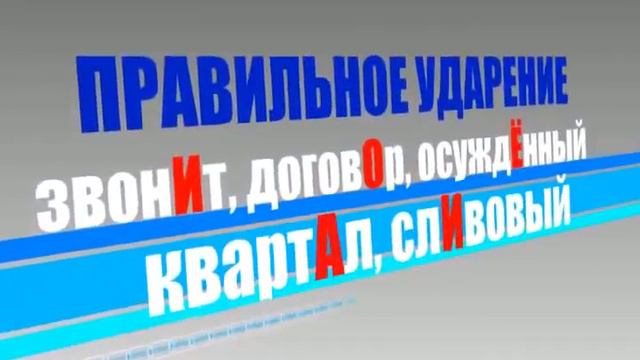 Проект"Мой учебный маршрут"-произношение.avi смотреть онлайн