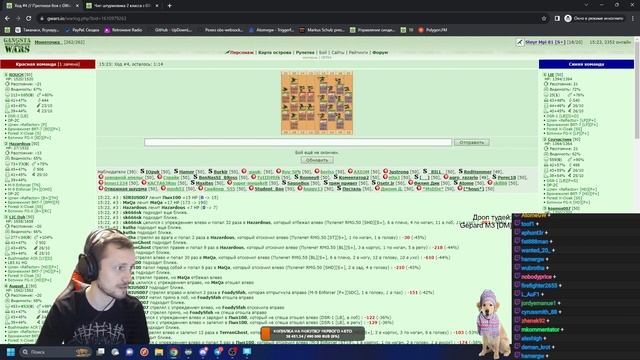 Осенний чемпионат GanjaWars 2023 ФИНАЛЫ ПЕРВЫЙ ДЕНЬ ༼ ºل͜º ༽ смотреть онлайн