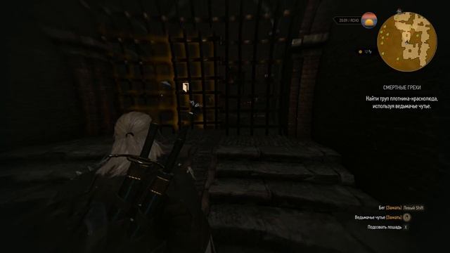 Ведьмак 3 Подробный осмотр тела смотреть онлайн