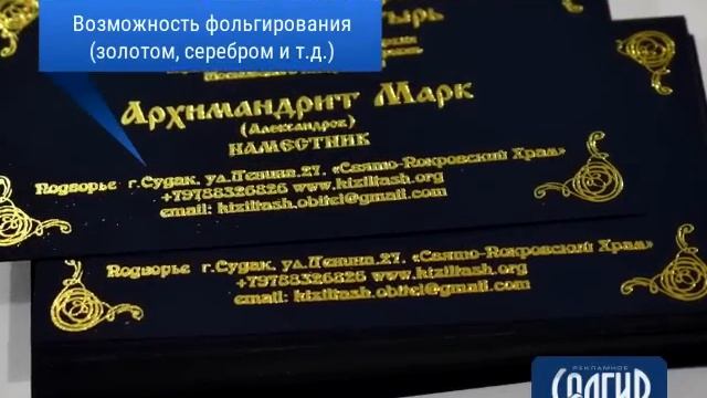 Визитки Симферополь смотреть онлайн