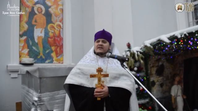 Проповедь о Крещенской воде и выпуск голубей в храме Всех Святых г. Симферополь (о. Владимир Кашлюк смотреть онлайн
