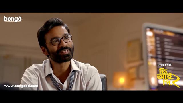 VIP 2 | Promo 2 | Bongo смотреть онлайн