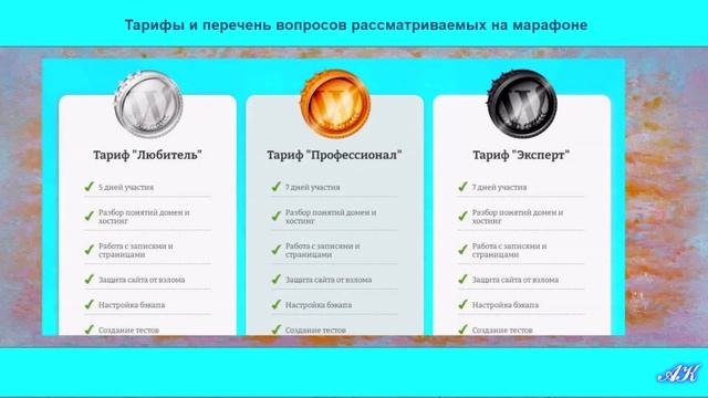 5 или 7 дней и 100% результат смотреть онлайн
