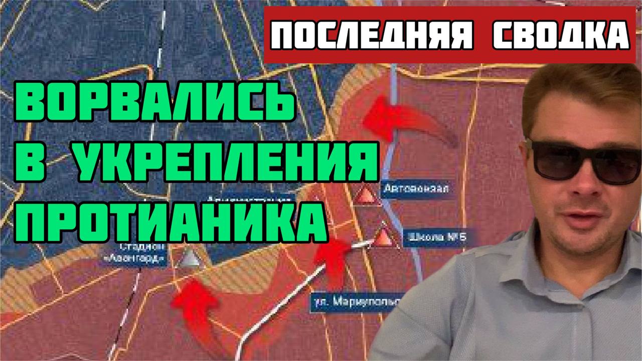 БЕЗУМНОЕ РЕШЕНИЕ ЗЕЛЕНСКОГО. Огромные потери. РЫВОК ЧЕРЕЗ ФРОНТ. Ночной кошмар Украины