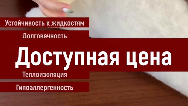 Всё про наполнитель синтепон смотреть онлайн