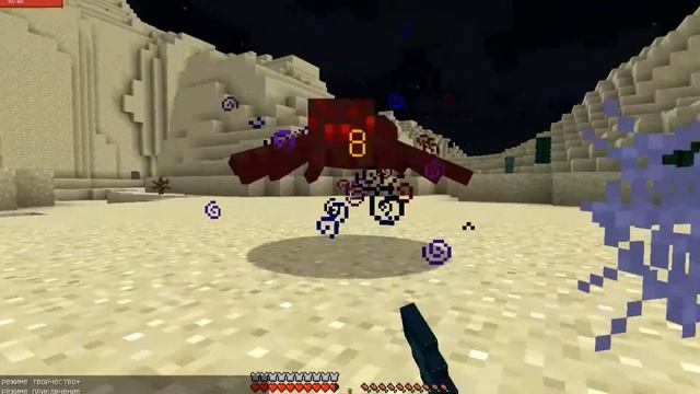 Обзор модов#2 (Мини-боссы в Minecraft 1.8) смотреть онлайн