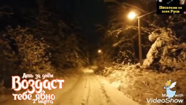 ВОЗДАСТ ТЕБЕ ЯВНО человек бы отвернулся, а Бог – нет. Софринский лес смотреть онлайн