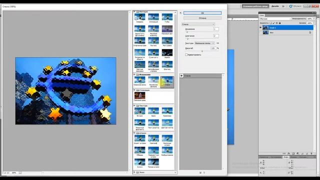 Фильтры в фотошопе. Размытие, кисти, холст, неон, карандаш, и множество прочих эффектов!! смотреть онлайн