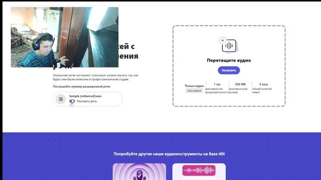 Как улучшить свой вокал, с помощью нейросети смотреть онлайн