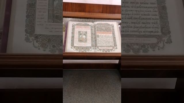 "Книжные сокровища шести столетий" в Суздале. Что там есть интересного? смотреть онлайн