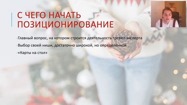 Женская мода в больших размерах