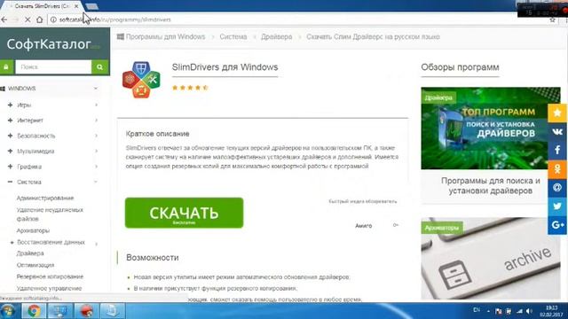 что делать если вы установили неправильно драйвера и игры не запускаются смотреть онлайн