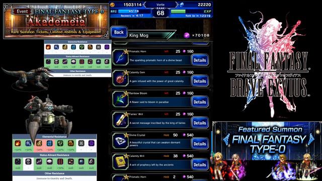 [FFBE] GL - Final Fantasy Type Zero King Mog overview and my opinions смотреть онлайн