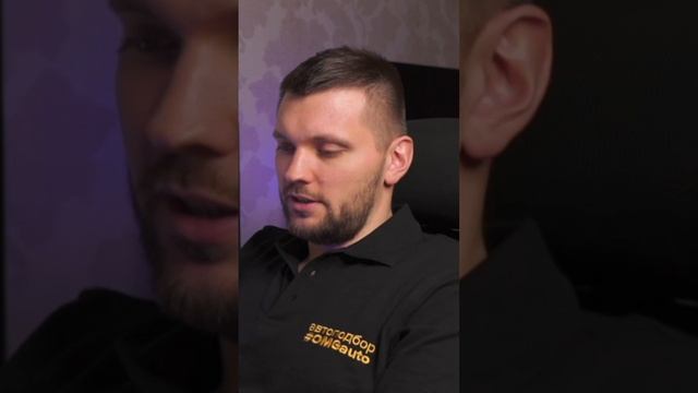 Низкая цена на авто = подвох от автодилера! #автоподбор #OMGauto #подборавто