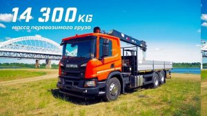 Обзор крана-манипулятора (КМУ) HIAB 160TM на базе SCANIA P380