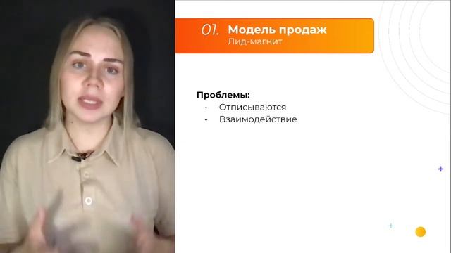 Как эксперту или консультанту запустить продажу своих курсов или услуг в 2022 году. Видео 1/5 смотреть онлайн
